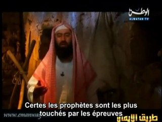 Histoires des Prophètes E15 [Ayyûb Job] - part 2/3