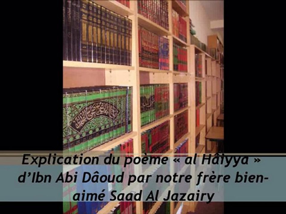 3. Explication du Poème « al Hâiyya » d’Ibn Abi Dâoud par notre frère bien-aimé Saad Al Jazairy