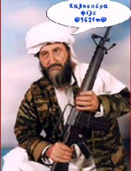 Χάρρυ Κλύνν - Ένας πούστης να μιλήσει! EINAI MUST!!