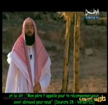 Histoires des Prophètes E18 [Moussa - Moise] - part 1/3