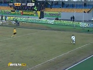 Александрия - Волынь. Обзор