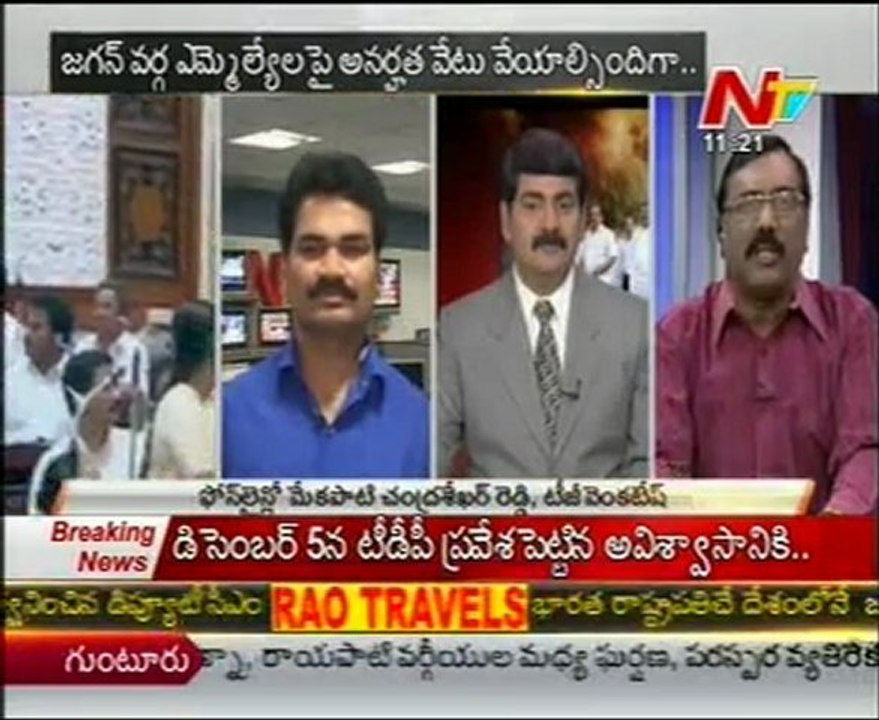 KSR Live Show With Disqualified MLAs Of Jagan Group - 05