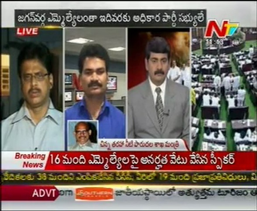 KSR Live Show With Disqualified MLAs Of Jagan Group - 04