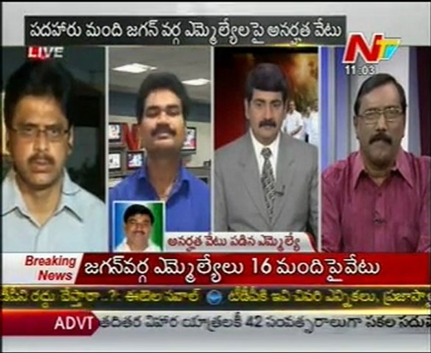 KSR Live Show With Disqualified MLAs Of Jagan Group - 03