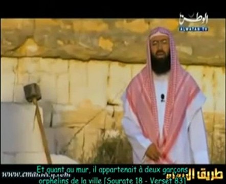 Histoires des Prophètes E21 [Al Khidr - Le Verdoyant] - part 2/3