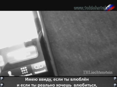 Tokio Hotel VIP Call 02.03.2012 - Fall in love with a fan (с русскими субтитрами)