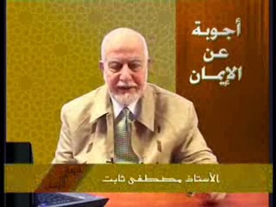 أجوبة عن الإيمان - هل الله واحد أم ثالوث (4)؟