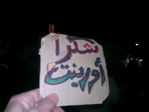 فري برس ادلب جسر الشغور دركوش مظاهرة مسائية حاشدة 3 3 2012 ج2