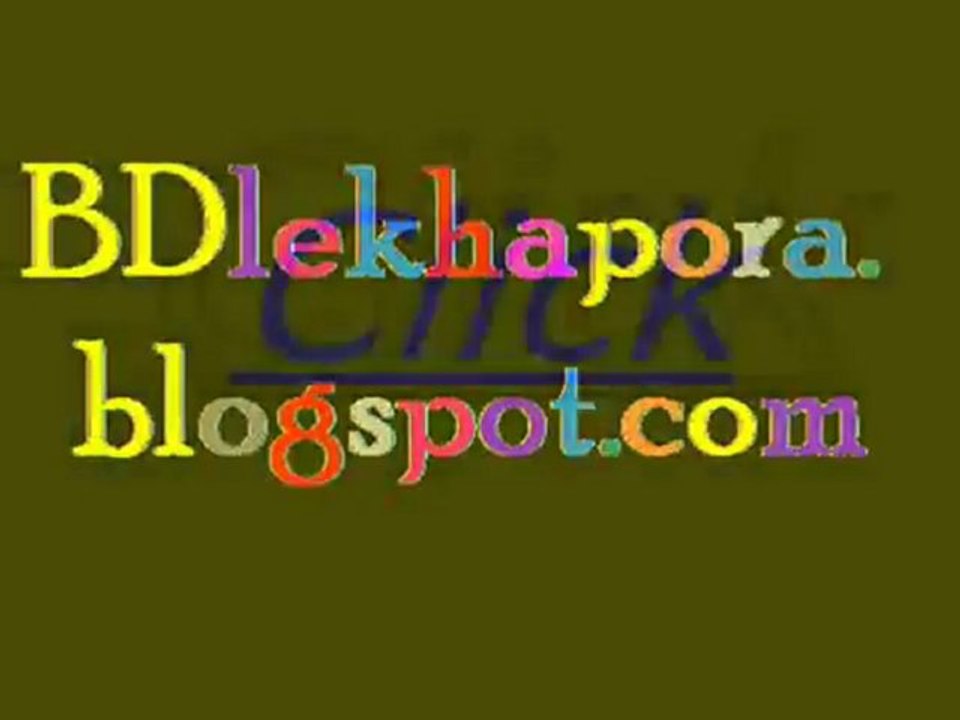www.bdlekhapora.blogspot.com.wmv
