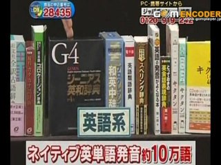 CASIO 電子辞書エクスワード XD-D6000