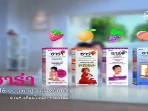 รายการข่าว News Update ประจำวันที่ 4 มี.ค. 2555 (14.00น.)