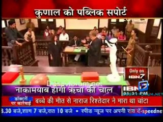 Serial Jaisa Koi Nahin - 4th March 2012 Video Watch Online P1