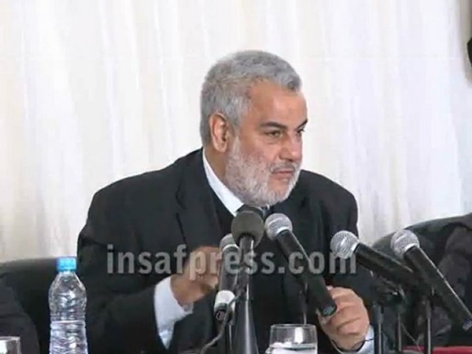 كلمة بنكيران في اللجنة المركزية لشبيبة حزبه