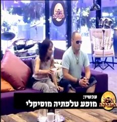 מופעי בידור.מופע טלפתיה ליום הולדת>0523-591-673