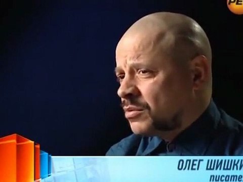 Бесы для России.