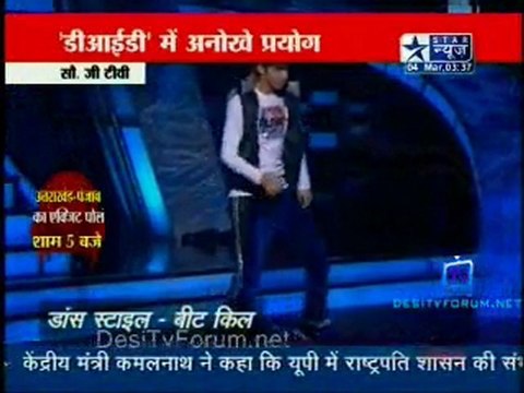 Reality Report [Star News]-4th March 2012 Video Watch Online P1