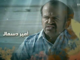 مسلسل أكون أو لا - المقدمة