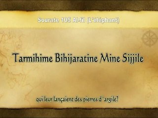 Apprendre sourate 105 Al-Fi  l- El-Menchaoui
