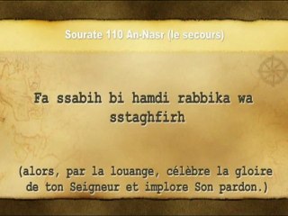 Apprendre sourate 110 An-nasr-  El-menchaoui