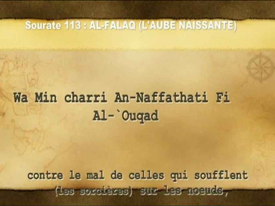 Apprendre sourate 113 Al-falaq - El-menchaoui