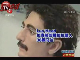 İnsansı robot - 2 www.kumanda