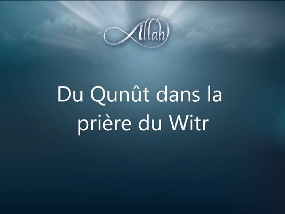 032 Du Qunût dans la prière du Witr by tiss38din