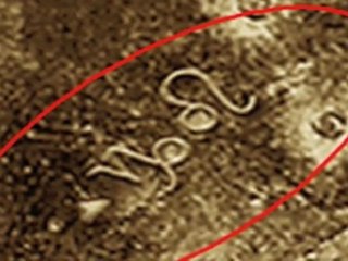 Mars.anomalie. Discovered . ZODIAC