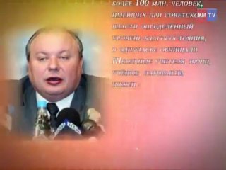 Россия-2012. Враг у ворот.