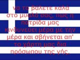 ΠΑΙΔΙΑ ΜΟΥ ΑΦΙΕΡΩΣΤΕ ΛΙΓΟ ΧΡΟΝΟ ΣΑΣ ΠΟΥ ΘΕΛΩ ΝΑ ΣΑς ΠΩ ΚΑΤΙ