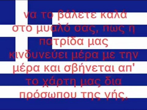 ΠΑΙΔΙΑ ΜΟΥ ΑΦΙΕΡΩΣΤΕ ΛΙΓΟ ΧΡΟΝΟ ΣΑΣ ΠΟΥ ΘΕΛΩ ΝΑ ΣΑς ΠΩ ΚΑΤΙ