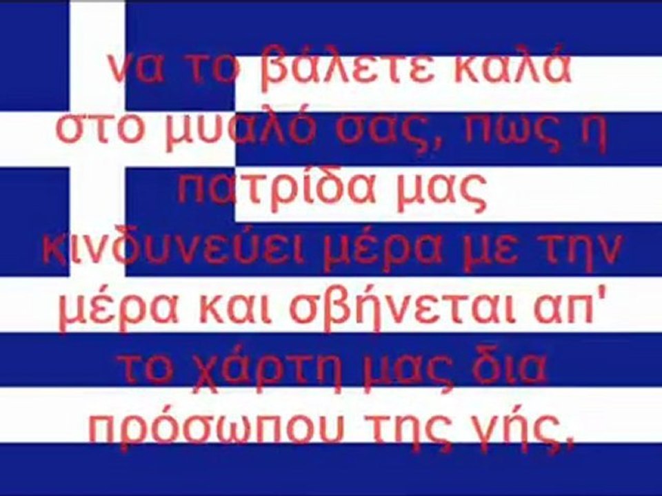 ΠΑΙΔΙΑ ΜΟΥ ΑΦΙΕΡΩΣΤΕ ΛΙΓΟ ΧΡΟΝΟ ΣΑΣ ΠΟΥ ΘΕΛΩ ΝΑ ΣΑς ΠΩ ΚΑΤΙ