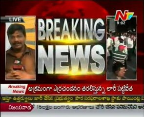 Y.S Jagan Mohan Reddy Kovvur  tour cancelled