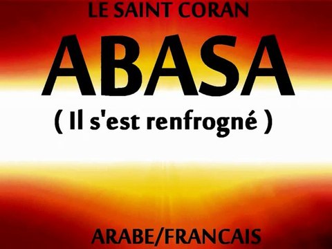CORAN ARABE ET RECITATION EN FRANCAIS (IL S'EST RENFROGNE ( Sourate 80 ))