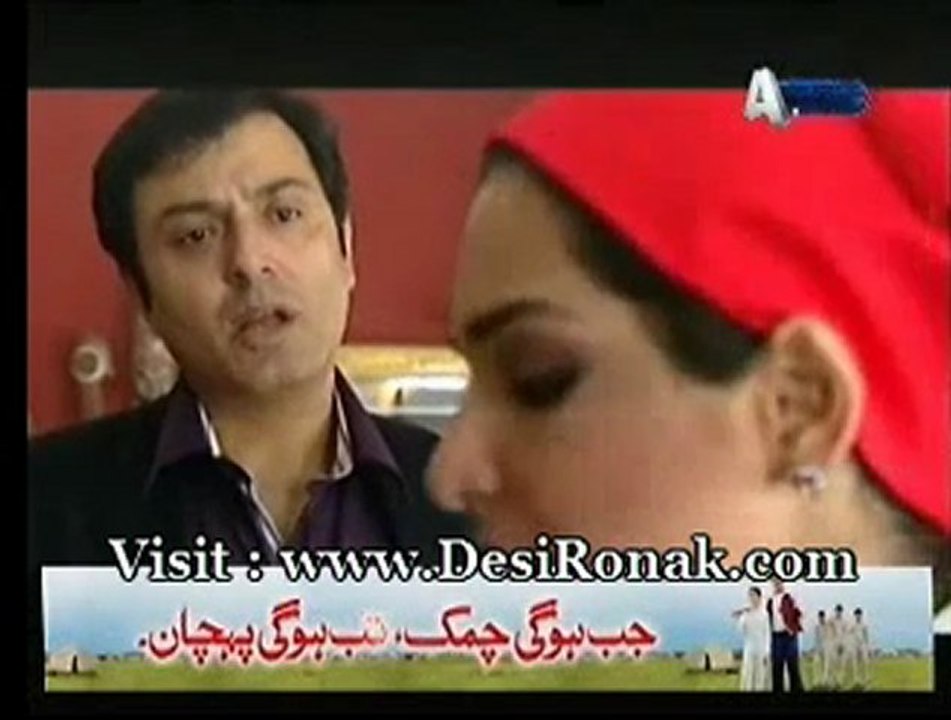 Bechray Tou Ahsaas Hua Episode 10 Part 2