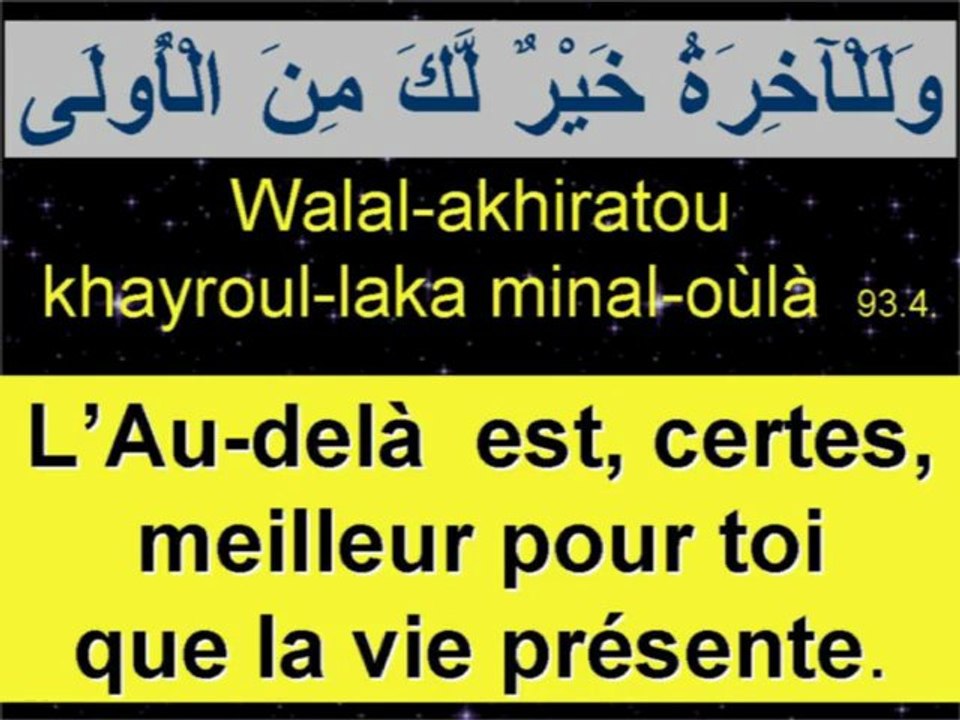 Sourate Dhoha 93