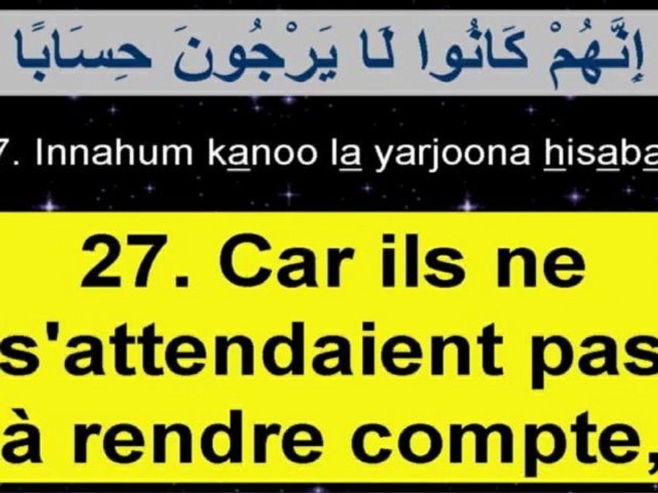 Surah Naba