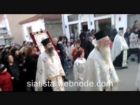 siatista.info - Στην Σιάτιστα η Αγία εικόνα της Παναγίας Ἐλεούσας 04.03.2012