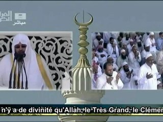 Dou'a pour la Syrie Sheikh Sudais [Makkah] sous-titré français