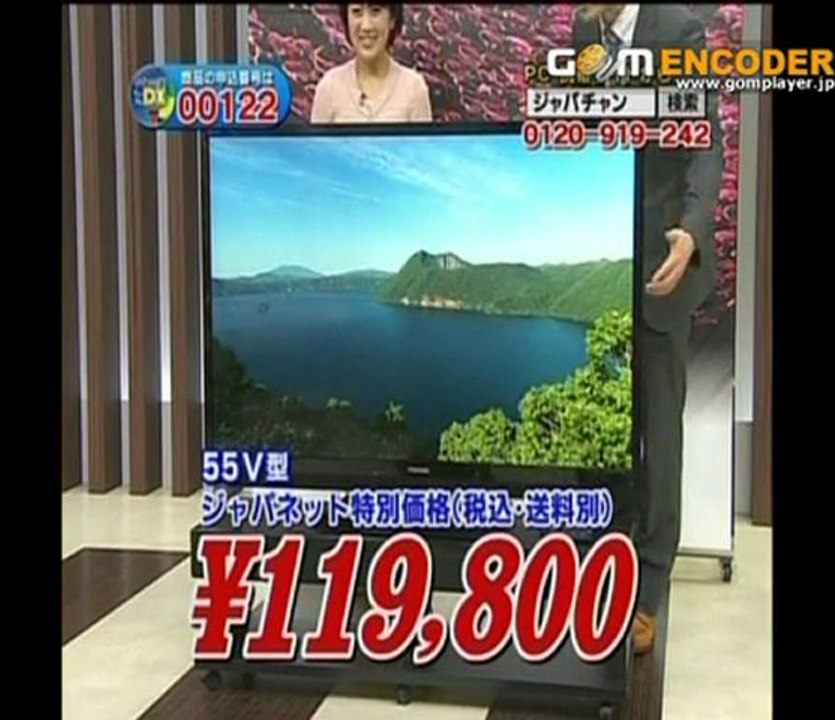 TOSHIBA 55V型液晶テレビ レグザ 55A2