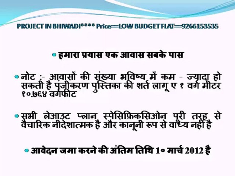 PROJECT IN BHIWADI Price==LOW BUDGET FLAT==9266153535