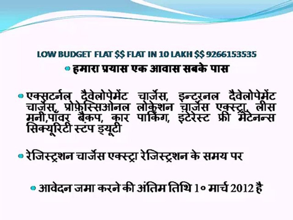 LOW BUDGET FLAT $$ FLAT IN 10 LAKH $$ 9266153535