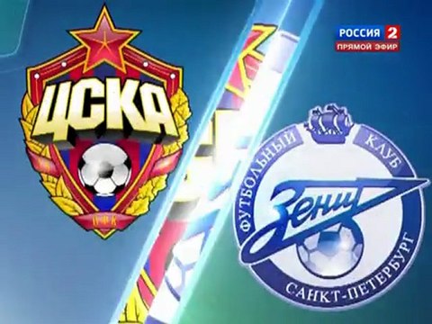 ЦСКА - «Зенит». Под микроскопом