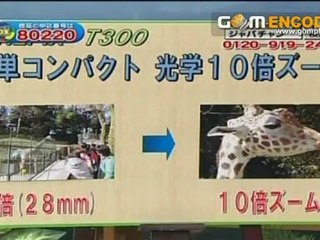 FUJIFILM デジタルカメラ ファインピックス FinePix T300