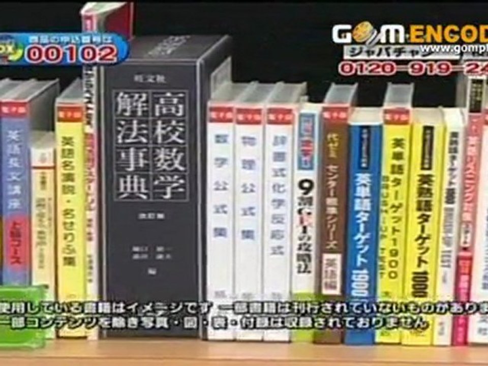 シャープ 電子辞書ブレーン PW-G5100