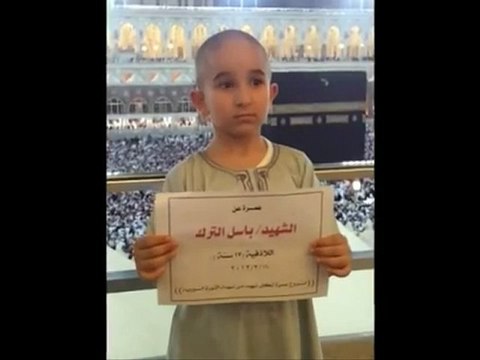 فري برس عمرة عن الشهيد باسل الترك من عائلة كريمة من يبرود