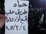 حماه - طريق حلب - مسائية - الشعب يريد تسليح الجيش الحر...