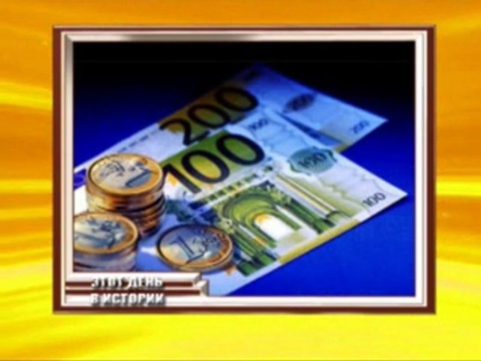 Актуально 01.03.2012