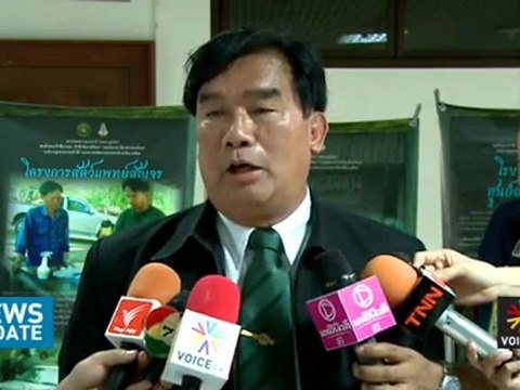 News Update ประจำวันที่ 5 มีนาคม 2555 เวลา 17.00 น.