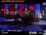 AL-Nas - March 05 فقرة 1 من برنامكم البساط أحمدي
