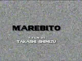 2004 - Marebito - Takashi Shimizu
